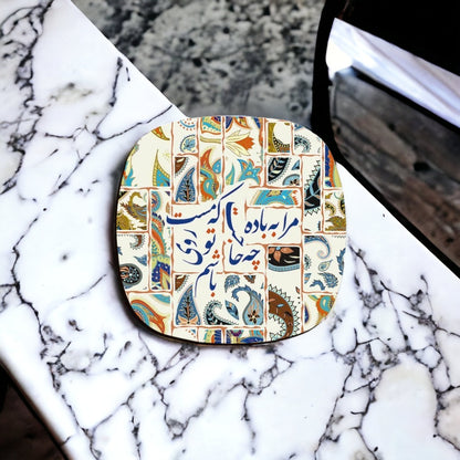 Coaster | زیر لیوانی