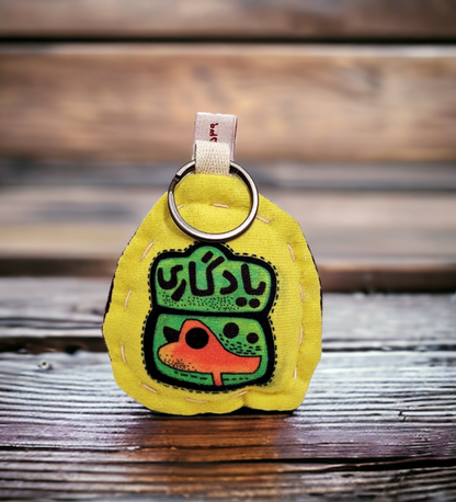 Key chain | جاکلیدی