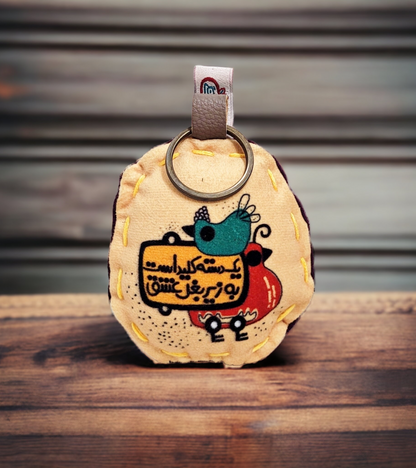 Key chain | جاکلیدی