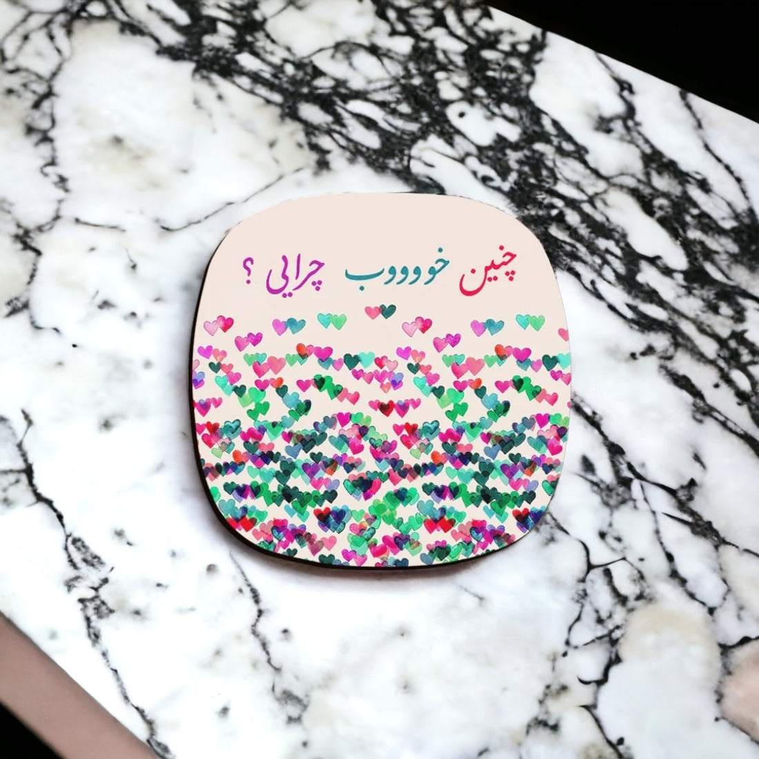 Coaster | زیر لیوانی